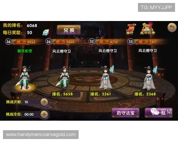 真人龙虎排行实时更新，掌握最新玩家排名动态，提升你的游戏竞技水平