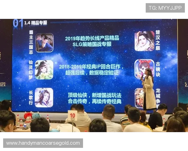 视讯公司在网络游戏行业中的合作模式与成功案例分享